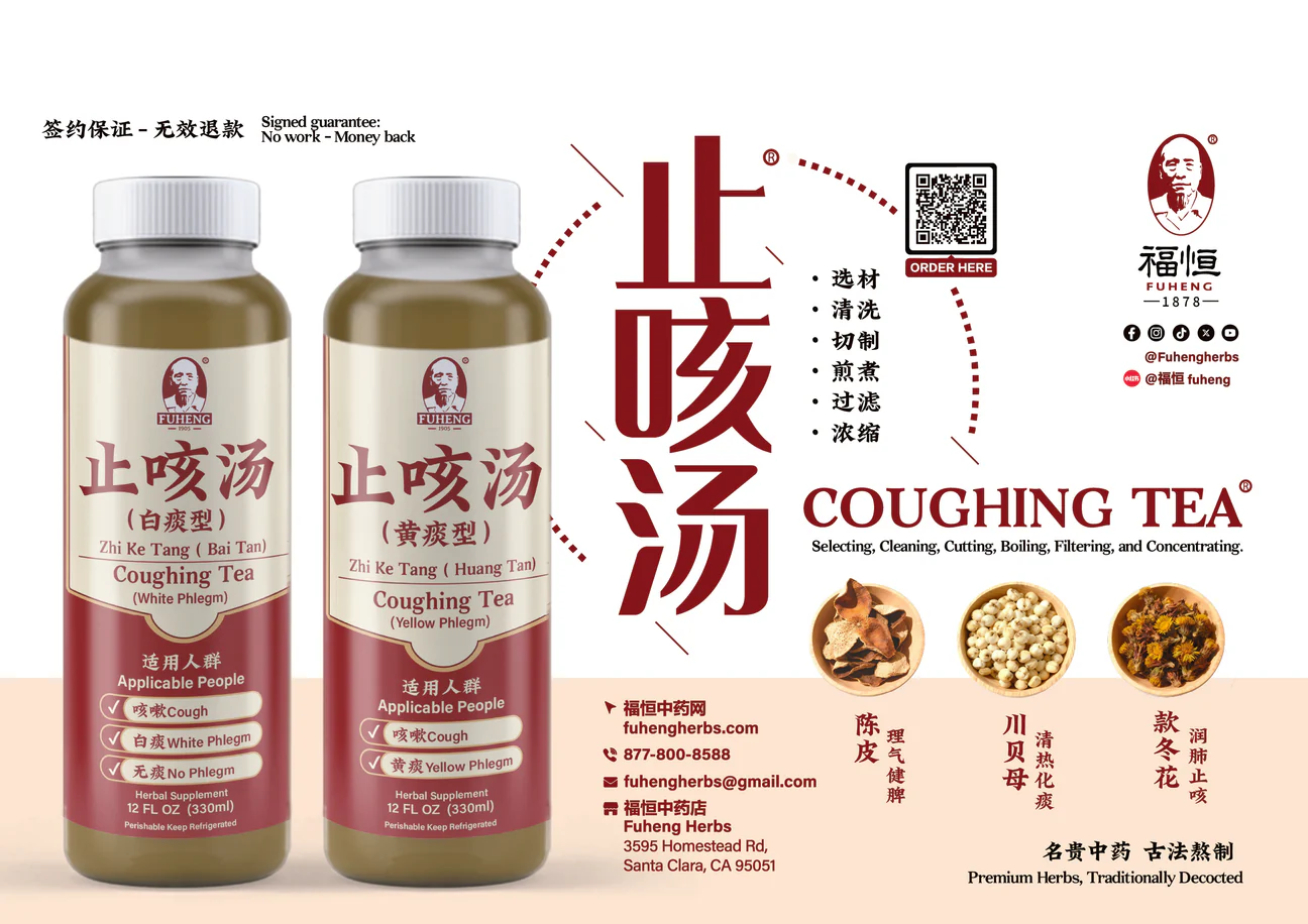 Natural Healing, Delivered to You